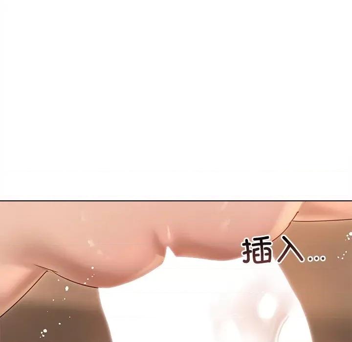 想知道妳的一切 诱人心动的她-诱人心动的她 第7话 第111页