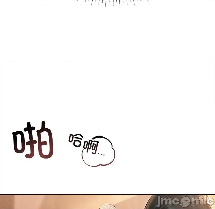 想知道妳的一切 诱人心动的她-诱人心动的她 第7话 第120页