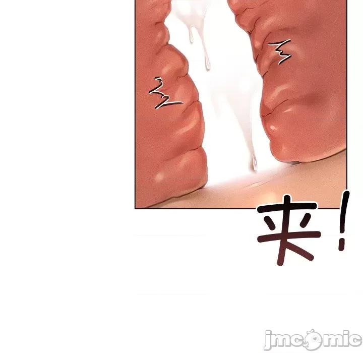 想知道妳的一切 诱人心动的她-诱人心动的她 第7话 第125页