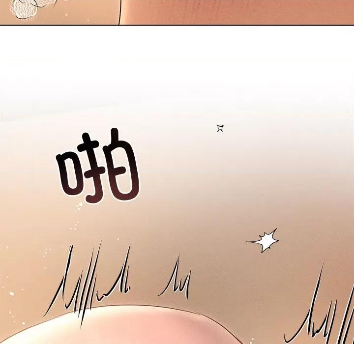 想知道妳的一切 诱人心动的她-诱人心动的她 第7话 第134页