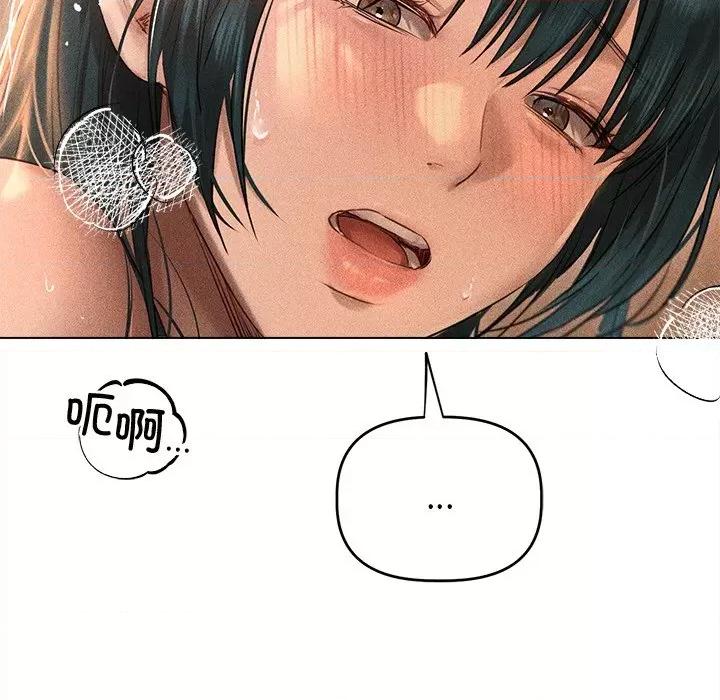 想知道妳的一切 诱人心动的她-诱人心动的她 第7话 第142页