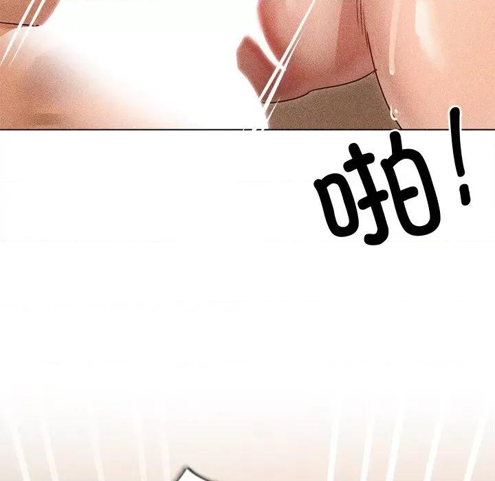 想知道妳的一切 诱人心动的她-诱人心动的她 第7话 第148页