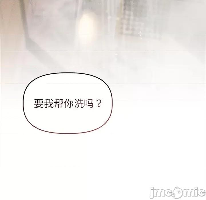 想知道妳的一切 诱人心动的她-诱人心动的她 第8话 第5页