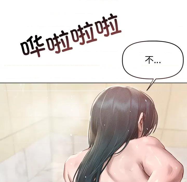 想知道妳的一切 诱人心动的她-诱人心动的她 第8话 第7页