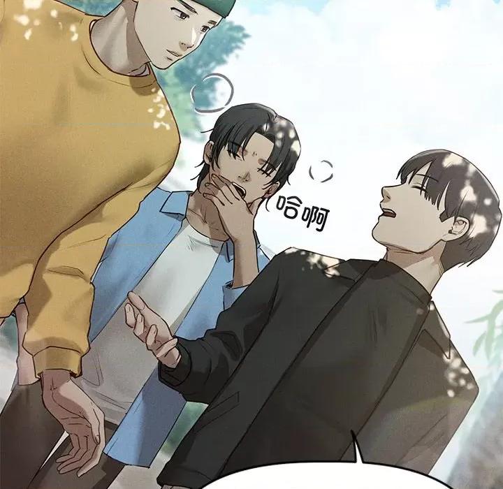 想知道妳的一切 诱人心动的她-诱人心动的她 第8话 第31页