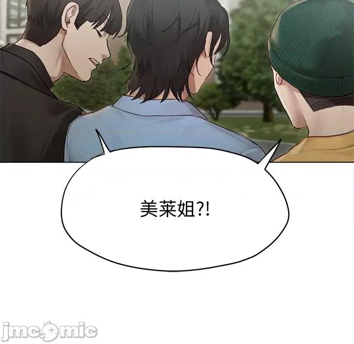 想知道妳的一切 诱人心动的她-诱人心动的她 第8话 第35页