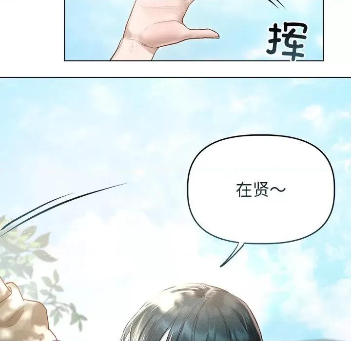 想知道妳的一切 诱人心动的她-诱人心动的她 第8话 第37页