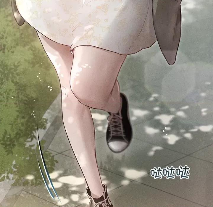 想知道妳的一切 诱人心动的她-诱人心动的她 第8话 第39页