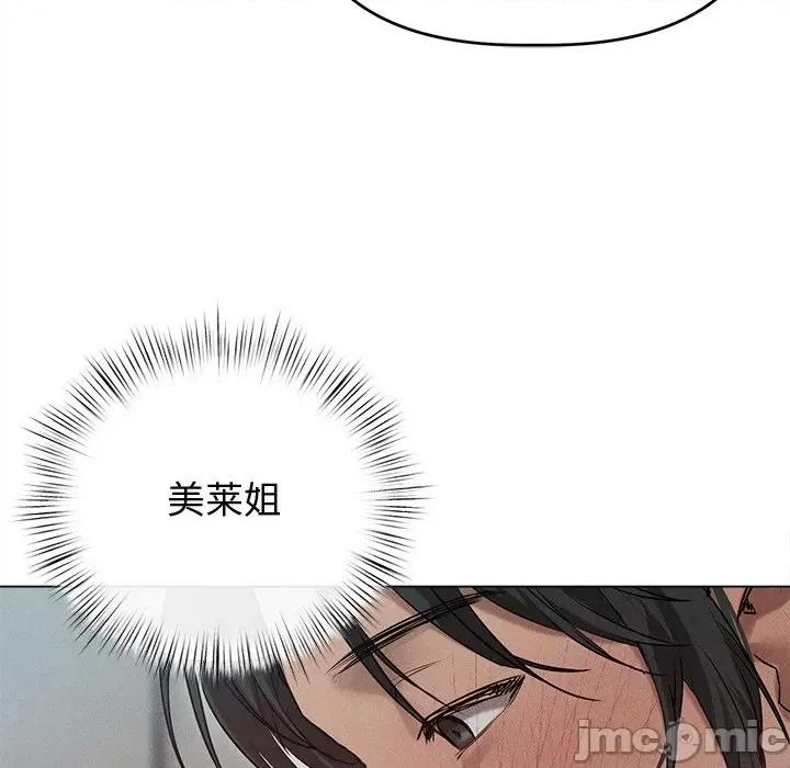 想知道妳的一切 诱人心动的她-诱人心动的她 第8话 第70页