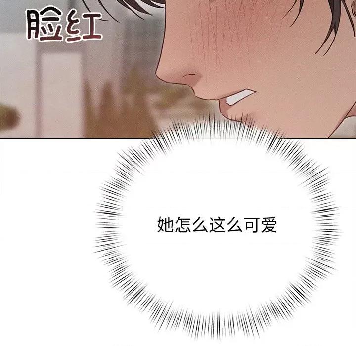 想知道妳的一切 诱人心动的她-诱人心动的她 第8话 第71页