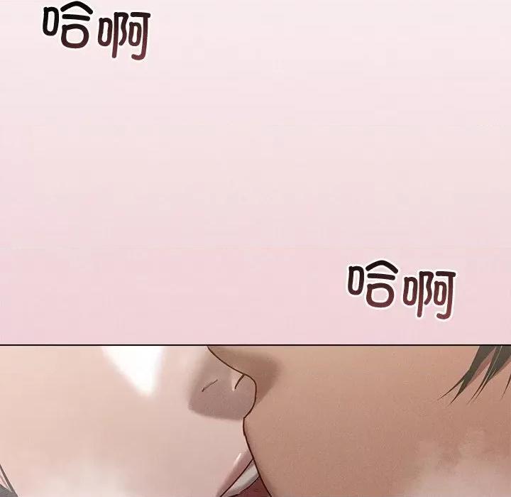 想知道妳的一切 诱人心动的她-诱人心动的她 第8话 第76页