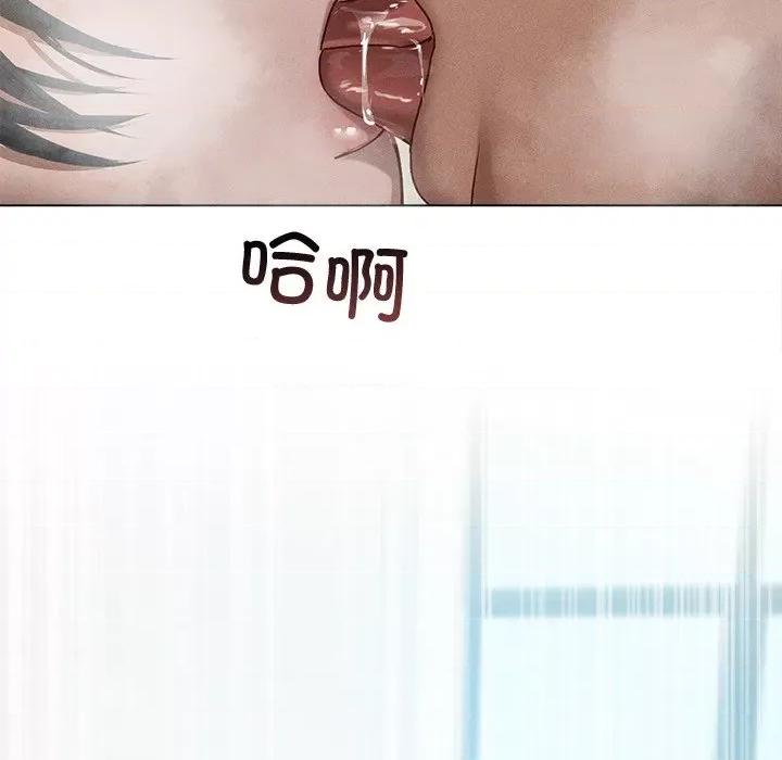 想知道妳的一切 诱人心动的她-诱人心动的她 第8话 第77页