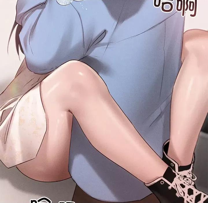 想知道妳的一切 诱人心动的她-诱人心动的她 第8话 第79页