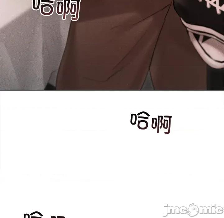 想知道妳的一切 诱人心动的她-诱人心动的她 第8话 第80页