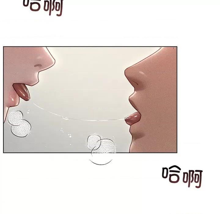 想知道妳的一切 诱人心动的她-诱人心动的她 第8话 第81页