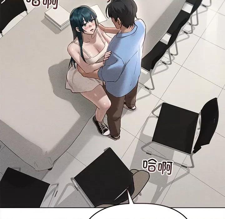 想知道妳的一切 诱人心动的她-诱人心动的她 第8话 第83页