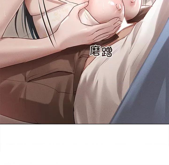 想知道妳的一切 诱人心动的她-诱人心动的她 第8话 第119页