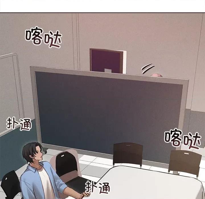 想知道妳的一切 诱人心动的她-诱人心动的她 第8话 第128页