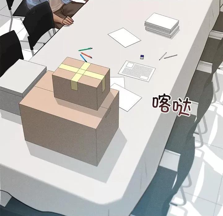 想知道妳的一切 诱人心动的她-诱人心动的她 第8话 第129页
