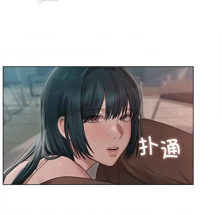 想知道妳的一切 诱人心动的她-诱人心动的她 第9话 第12页