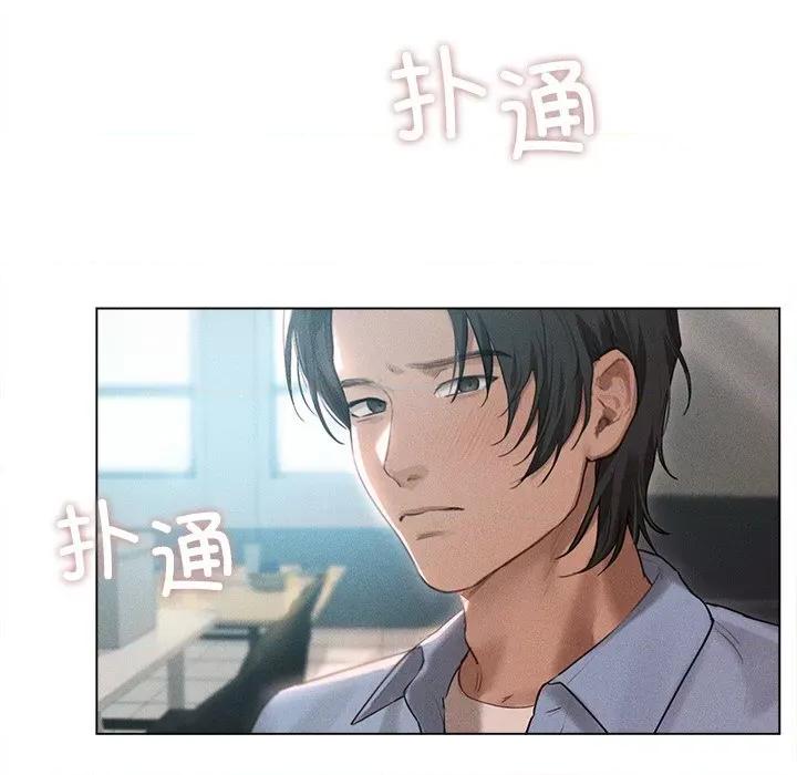 想知道妳的一切 诱人心动的她-诱人心动的她 第9话 第13页