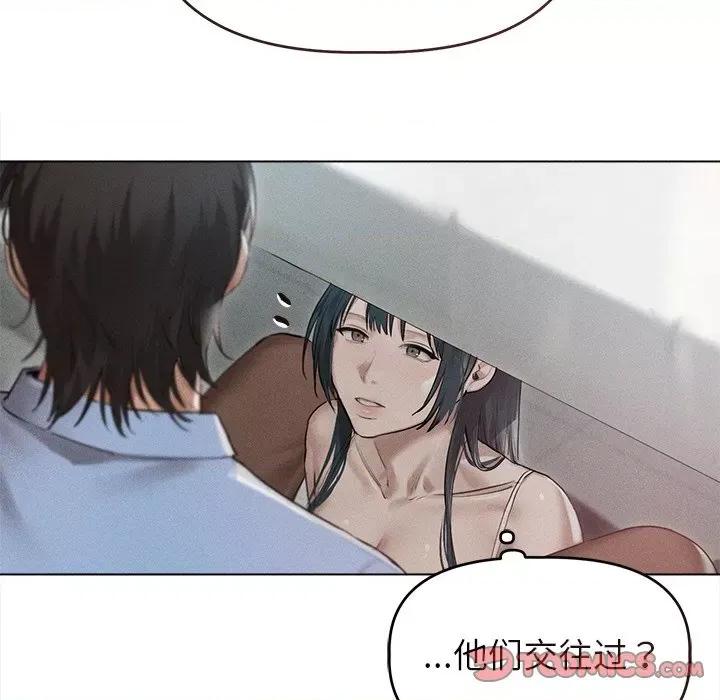 想知道妳的一切 诱人心动的她-诱人心动的她 第9话 第27页