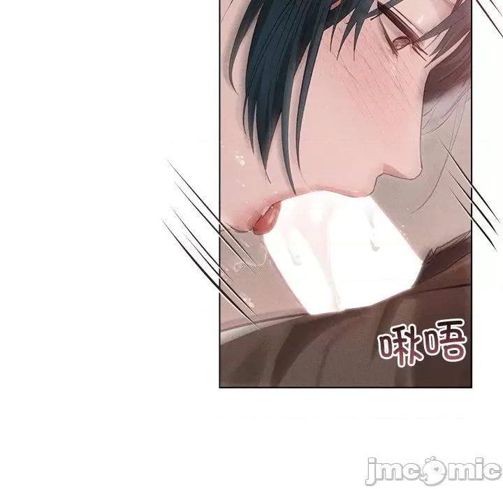 想知道妳的一切 诱人心动的她-诱人心动的她 第9话 第45页