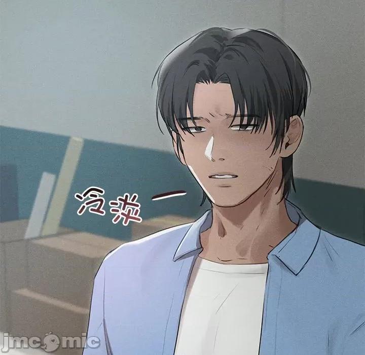想知道妳的一切 诱人心动的她-诱人心动的她 第9话 第50页
