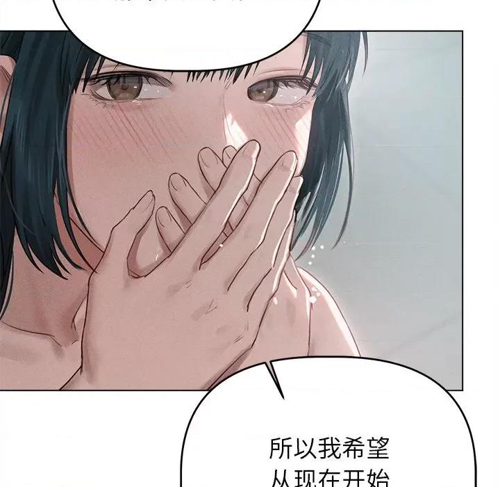 想知道妳的一切 诱人心动的她-诱人心动的她 第9话 第56页