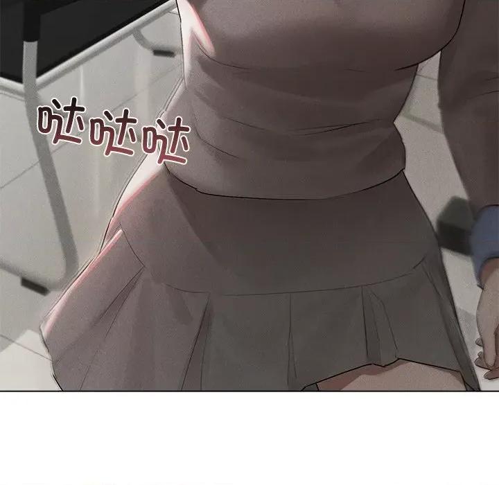 想知道妳的一切 诱人心动的她-诱人心动的她 第9话 第59页