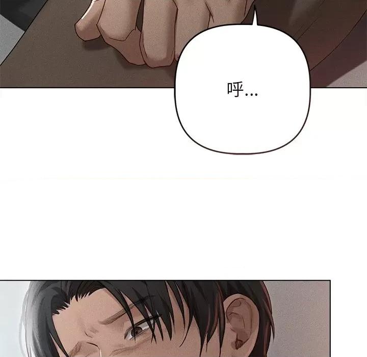 想知道妳的一切 诱人心动的她-诱人心动的她 第9话 第62页