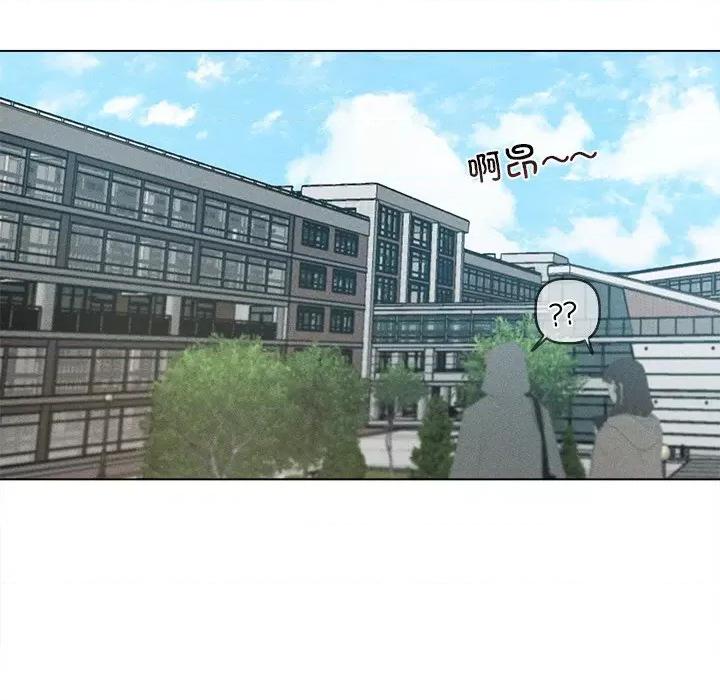 想知道妳的一切 诱人心动的她-诱人心动的她 第9话 第78页