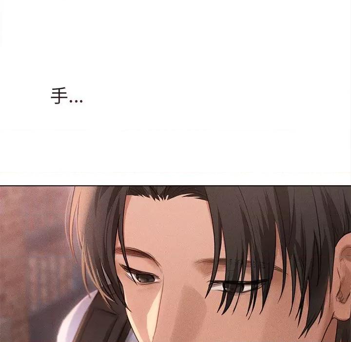 想知道妳的一切 诱人心动的她-诱人心动的她 第9话 第86页