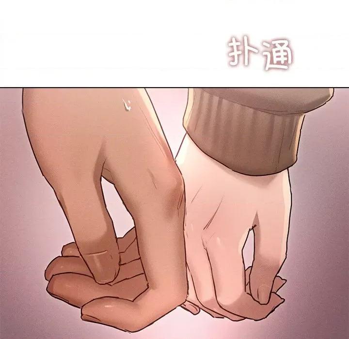 想知道妳的一切 诱人心动的她-诱人心动的她 第9话 第94页