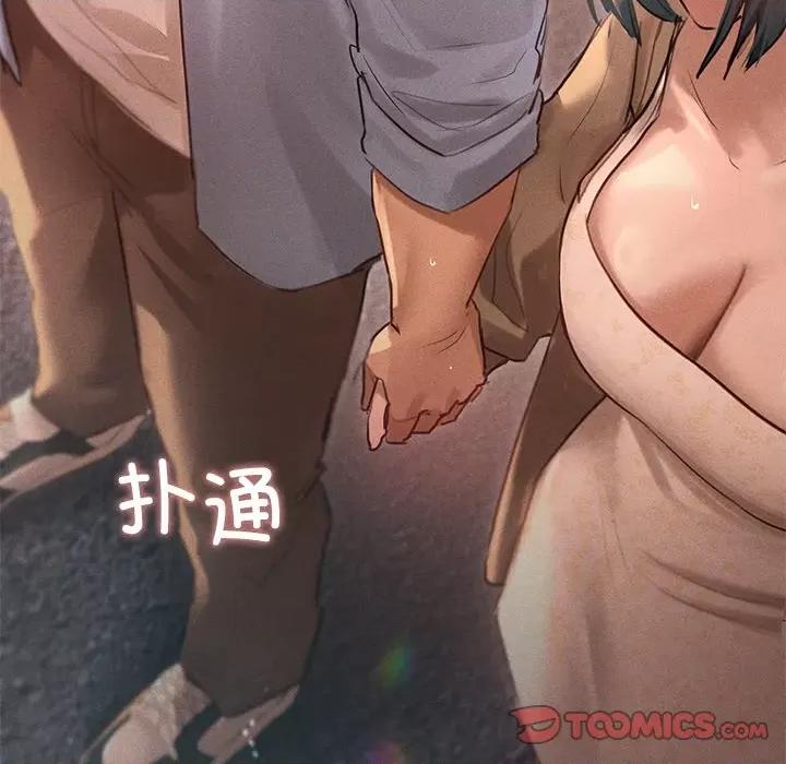 想知道妳的一切 诱人心动的她-诱人心动的她 第9话 第99页