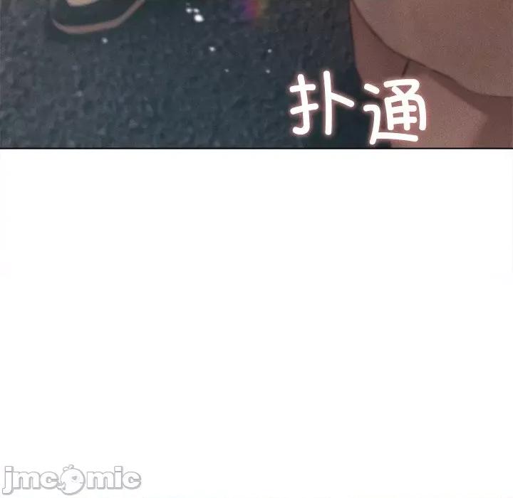 想知道妳的一切 诱人心动的她-诱人心动的她 第9话 第100页