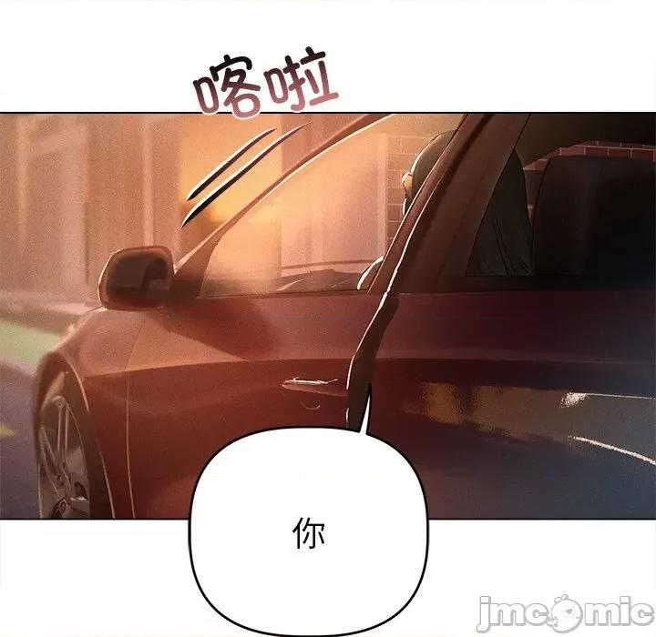 想知道妳的一切 诱人心动的她-诱人心动的她 第9话 第115页