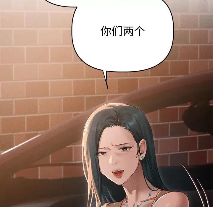 想知道妳的一切 诱人心动的她-诱人心动的她 第9话 第117页