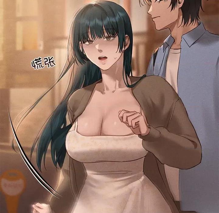 想知道妳的一切 诱人心动的她-诱人心动的她 第9话 第122页