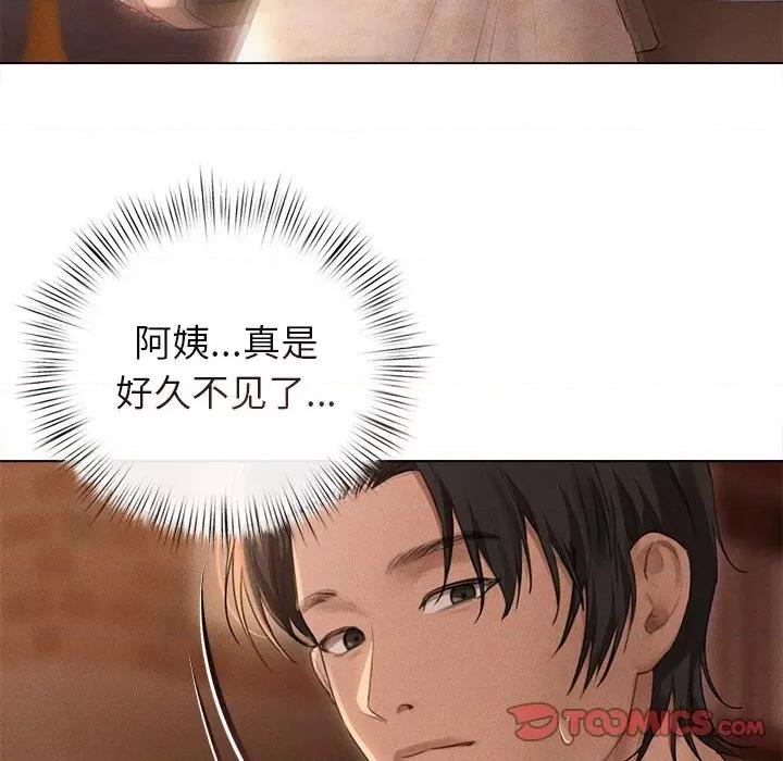 想知道妳的一切 诱人心动的她-诱人心动的她 第9话 第123页
