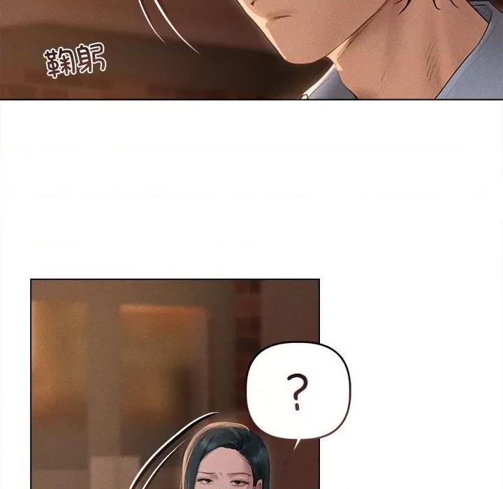 想知道妳的一切 诱人心动的她-诱人心动的她 第9话 第124页