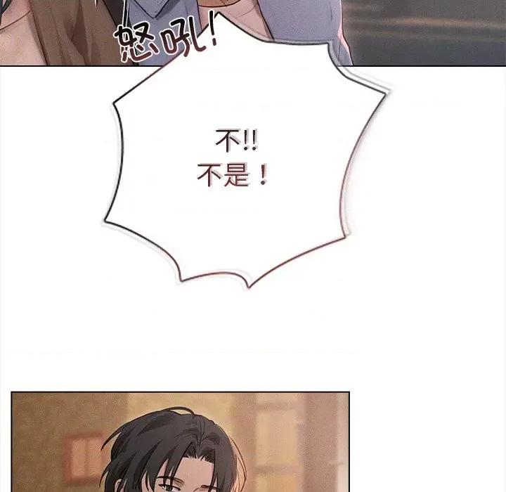 想知道妳的一切 诱人心动的她-诱人心动的她 第10话 第9页