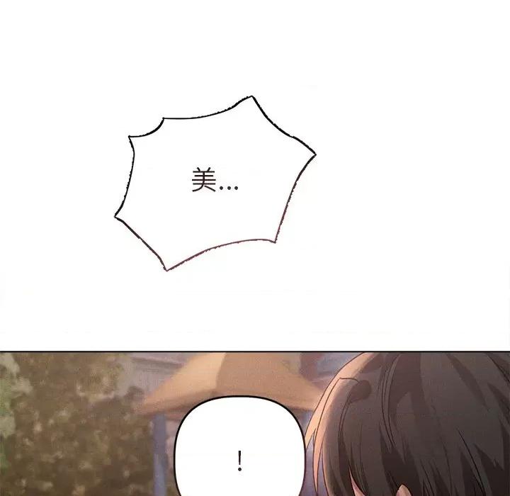 想知道妳的一切 诱人心动的她-诱人心动的她 第10话 第18页