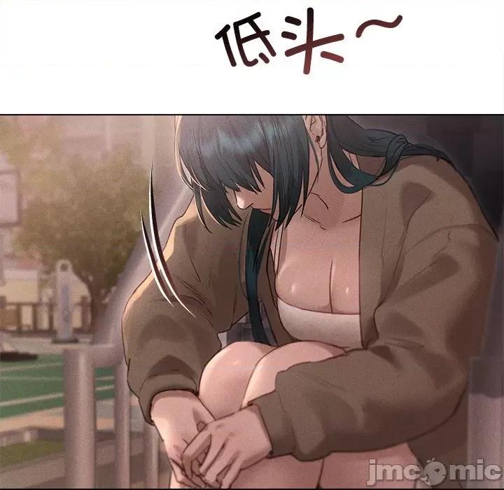 想知道妳的一切 诱人心动的她-诱人心动的她 第10话 第20页