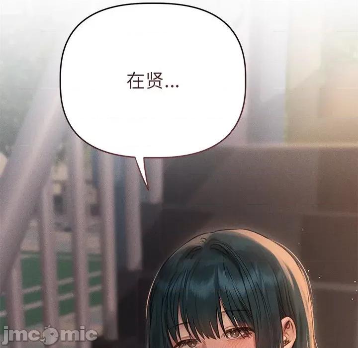 想知道妳的一切 诱人心动的她-诱人心动的她 第10话 第25页