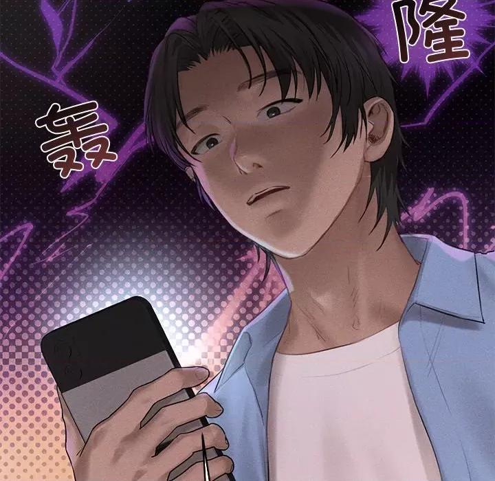 想知道妳的一切 诱人心动的她-诱人心动的她 第10话 第67页