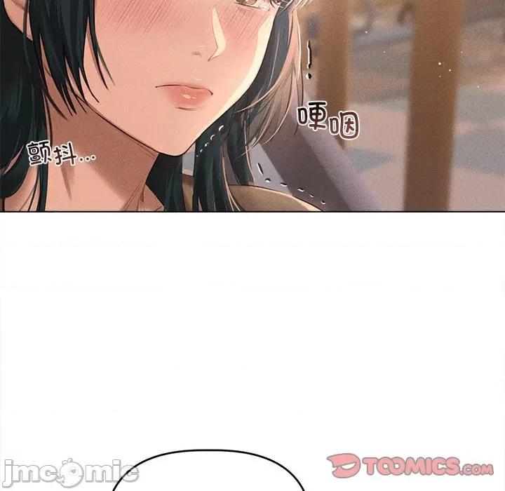 想知道妳的一切 诱人心动的她-诱人心动的她 第10话 第100页