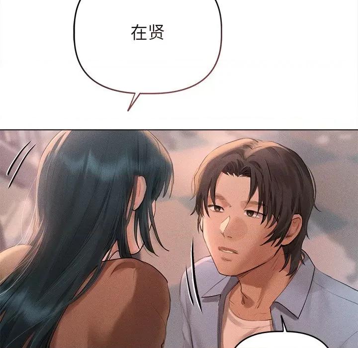 想知道妳的一切 诱人心动的她-诱人心动的她 第10话 第101页