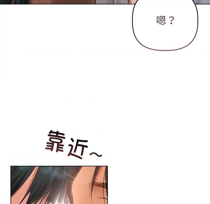 想知道妳的一切 诱人心动的她-诱人心动的她 第10话 第102页