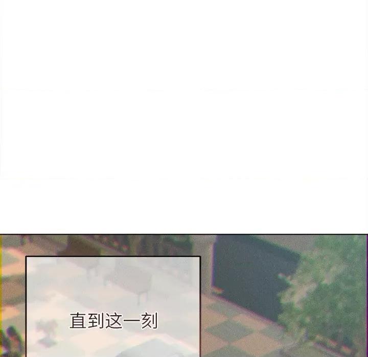 想知道妳的一切 诱人心动的她-诱人心动的她 第10话 第107页